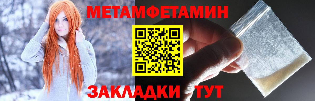 Борисоглебск  АМФ  Amphetamine  Вход с VPN  Амфетамин 97% 