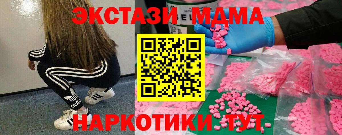 Ecstasy Punisher  ЭКСТАЗИ  Борисоглебск  omg ССЫЛКА  Вход с VPN 