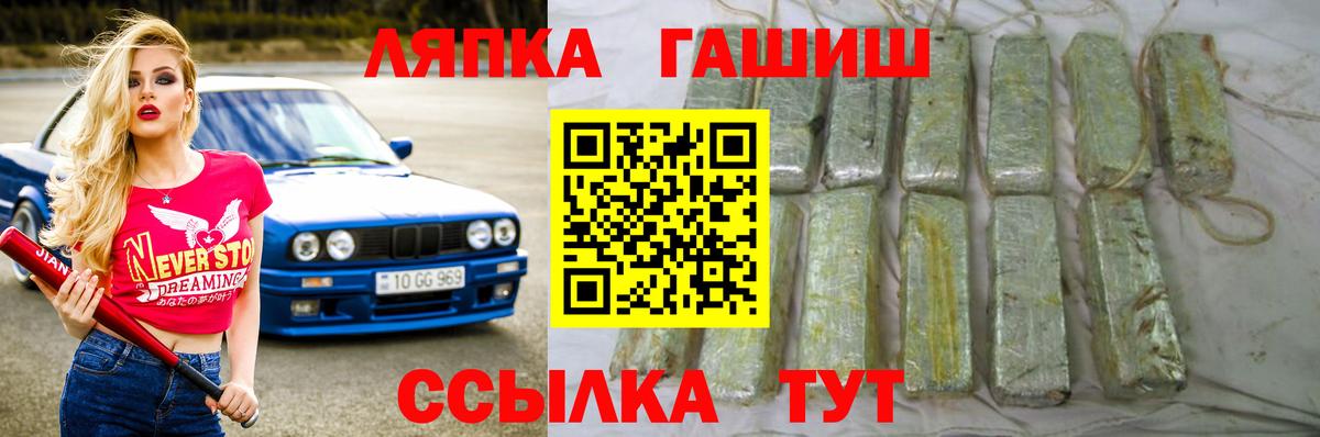 Гашиш 40% ТГК Борисоглебск