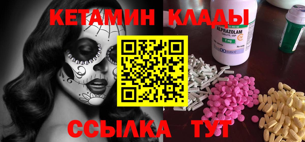 КЕТАМИН VHQ  Вход с VPN  hydra ONION  Борисоглебск  КЕТАМИН ketamine 