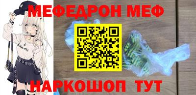 прущая мука Анапа