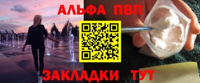 прущая мука Анапа