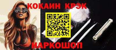 прущая мука Анапа