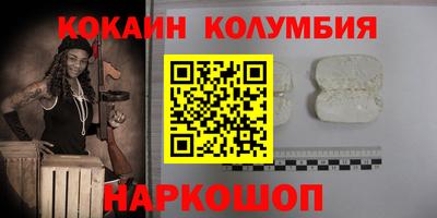 прущая мука Анапа