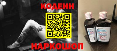 кокаин перу Анжеро-Судженск