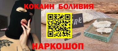 кокаин перу Анжеро-Судженск