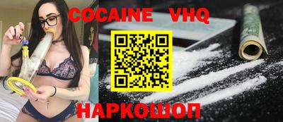 марки lsd Ангарск