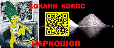 марки lsd Ангарск