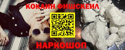 прущая мука Анапа