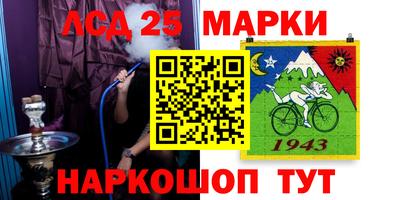 кокаин перу Анжеро-Судженск