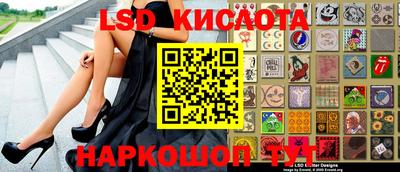 кокаин перу Анжеро-Судженск