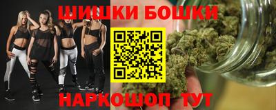 прущая мука Анапа