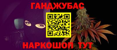 марки lsd Ангарск