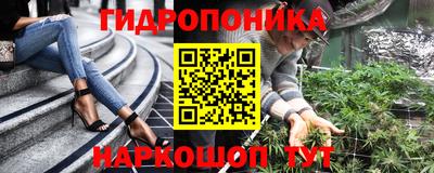 прущая мука Анапа