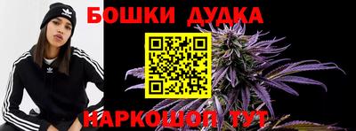 прущая мука Анапа