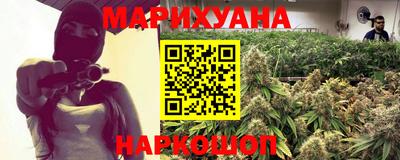 прущая мука Анапа