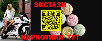прущая мука Анапа