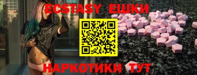 прущая мука Анапа