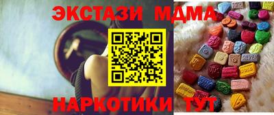 прущая мука Анапа