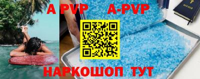 кокаин перу Анжеро-Судженск