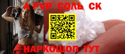 марки lsd Ангарск