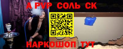 марки lsd Ангарск