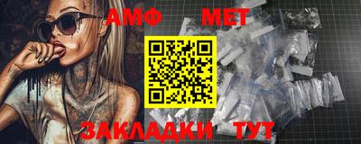 марки lsd Ангарск