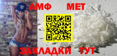 прущая мука Анапа