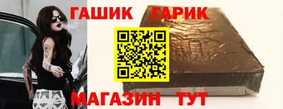 прущая мука Анапа