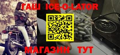 прущая мука Анапа