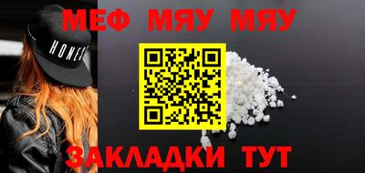 прущая мука Анапа