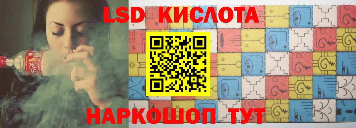 Лсд 25 экстази кислота  blacksprut онион  Борисоглебск  LSD-25 экстази  ЛСД экстази ecstasy  Вход с VPN 