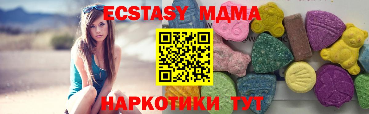 Борисоглебск  MDMA  Вход с VPN  MDMA crystal 