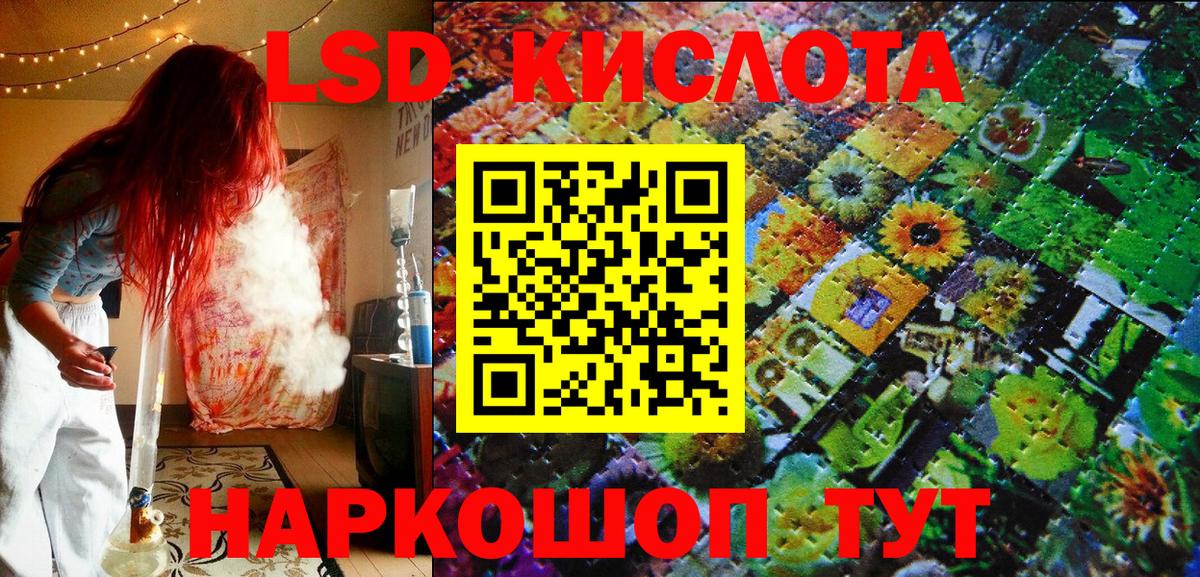 Наркотические марки 1500мкг Борисоглебск