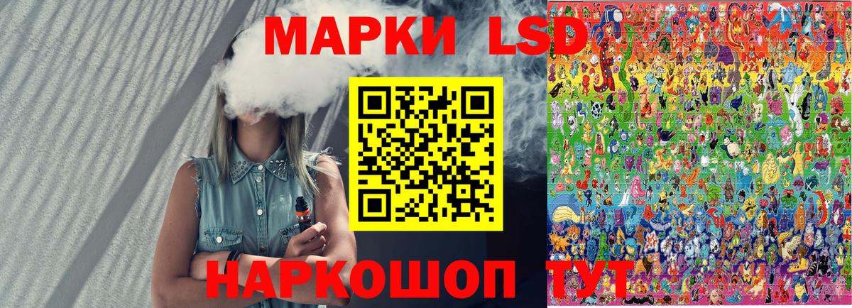 Марки N-bome 1,5мг  Вход с VPN  Марки N-bome 1,5мг  Борисоглебск 