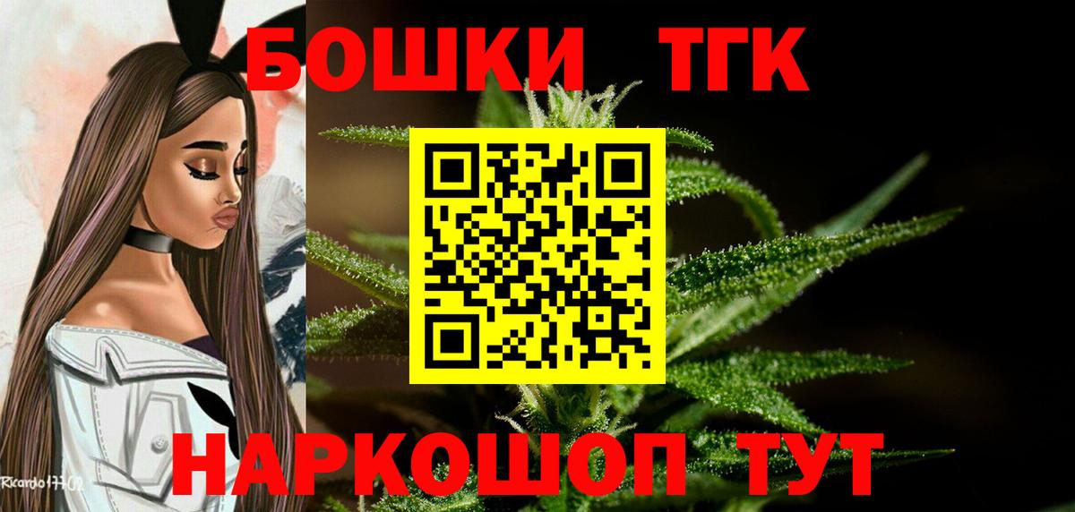 Борисоглебск  Канабис семена  Вход с VPN  Каннабис планчик  Бошки Шишки Bruce Banner  Каннабис Amnesia 